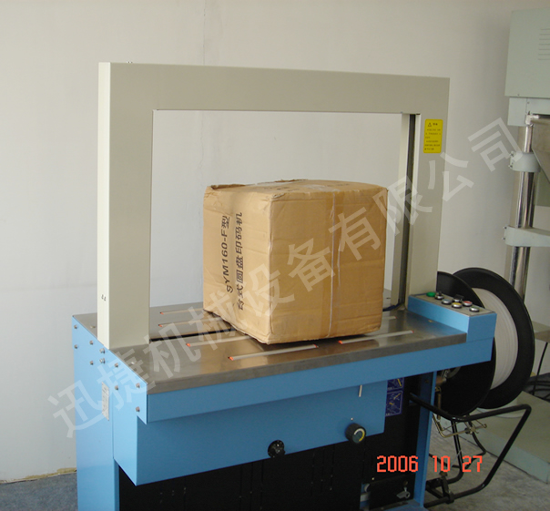 迅捷機械，品質(zhì)卓越！