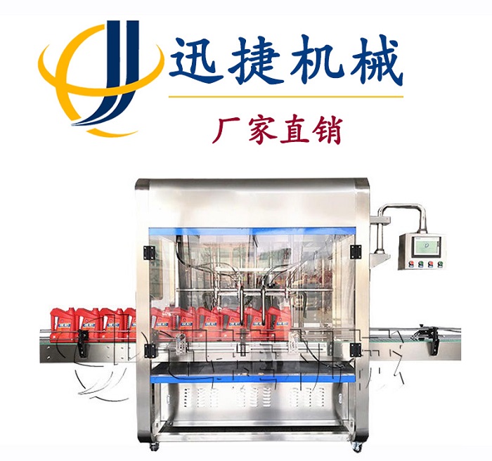 機(jī)油分裝機(jī)、機(jī)油包裝機(jī)